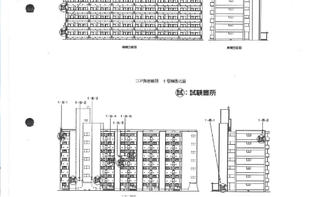 大規模改修